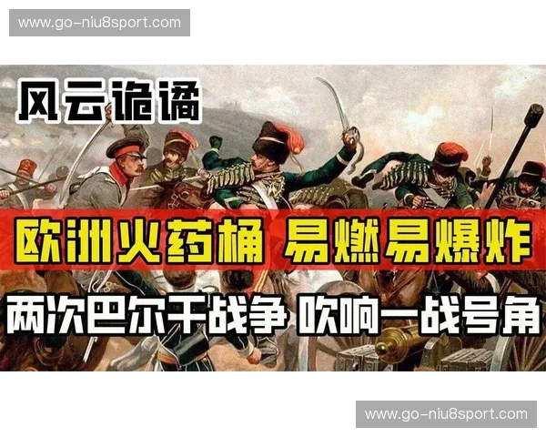 宿命的火药桶：当塞尔维亚的雄鹰撞上瑞士的军刀，这不只是一场足球赛